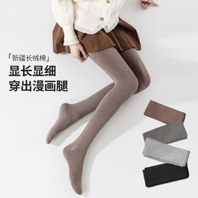 【新疆棉高弹美腿显瘦❗️微压收腹不显肉肉】棉质黑色打底裤女秋冬加绒加厚竖条纹微压显瘦外穿棉裤保暖连裤袜。hb