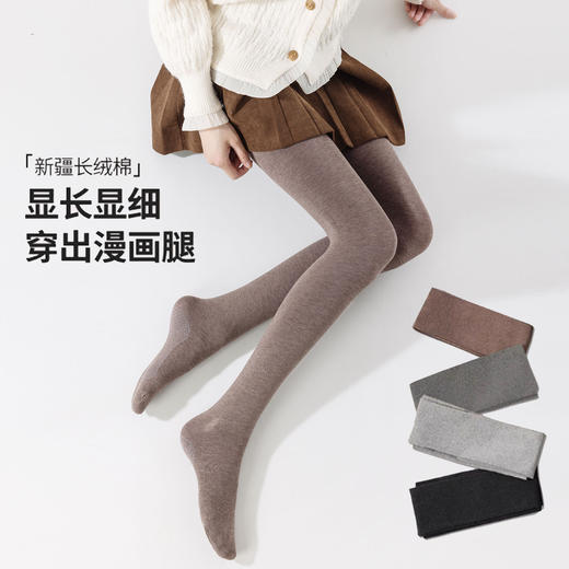 【新疆棉高弹美腿显瘦❗️微压收腹不显肉肉】棉质黑色打底裤女秋冬加绒加厚竖条纹微压显瘦外穿棉裤保暖连裤袜。hb 商品图0