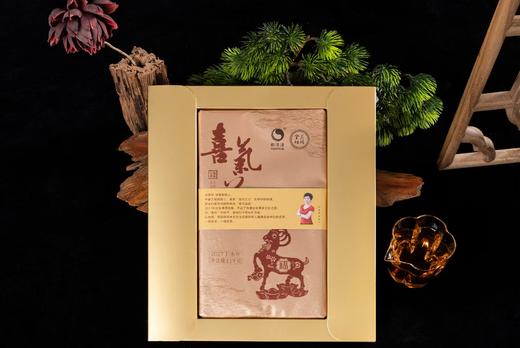 金花姑姑*喜气羊羊 羊年生肖茶 纪念茶 1.1kg 商品图5