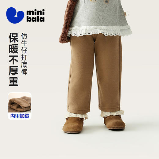 【内里加绒】迷你巴拉巴拉女童宝宝打底裤冬季亲肤保暖仿牛仔裤子 商品图0