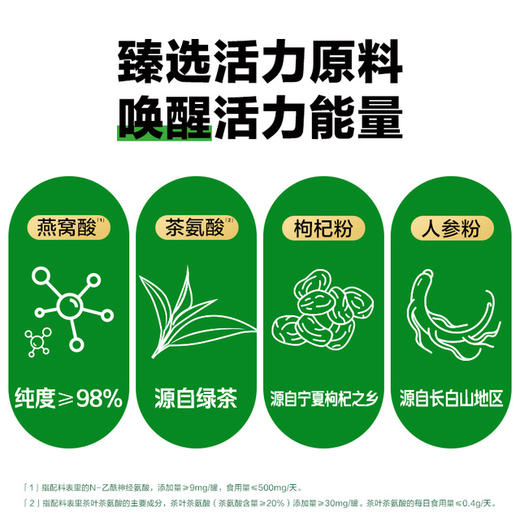 MM 山姆 唤醒力低糖含气能量饮料 330ml*24 商品图2