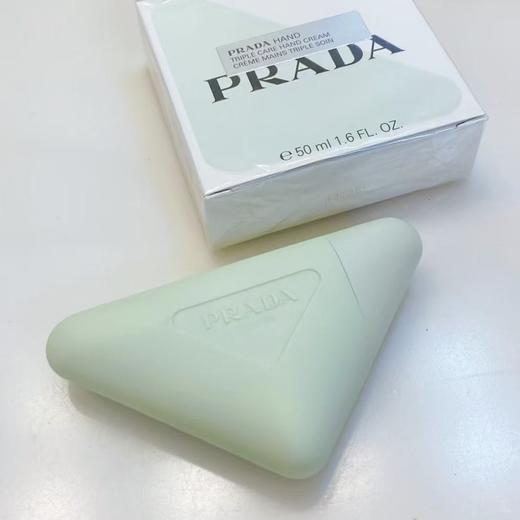 PRADA普拉达 护手霜轻盈滋润 50ml 商品图0