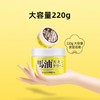 Loshi乐丝 北海道马油滋润保湿面霜220g 商品缩略图2