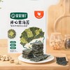 宝宝馋了海苔类合集 商品缩略图4