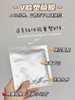 【紧致提拉 重塑下颌线】彤人秘V脸塑颜膜（5片/盒）*2盒 商品缩略图2