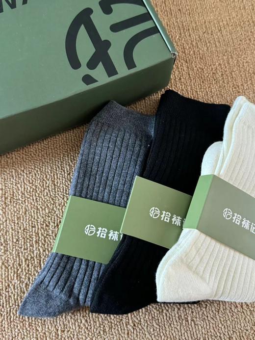 【任意2盒减3元，3盒减5元】【成人秋冬袜】男女款都有 柔软细腻脚感  不硌脚不勒脚  防臭抑菌舒适~ 商品图1