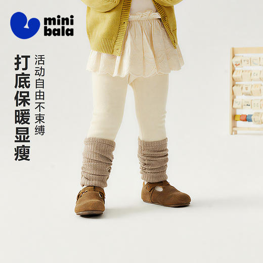 迷你巴拉女童儿童打底裤内里加绒亲肤柔软高弹甜美2025冬新款 商品图1