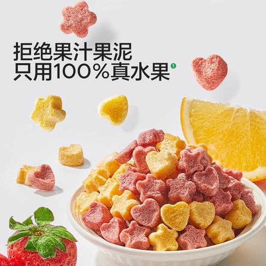宝宝馋了溶豆类合集 商品图4