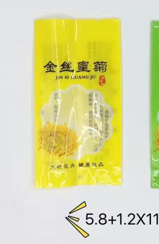 【金丝皇菊小泡袋.黄】4元1把.整把100个.满300元包邮 商品图0