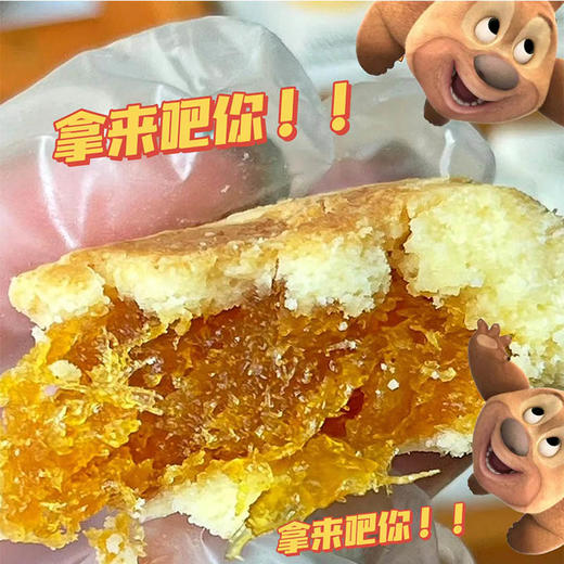 西点港澳门手信凤梨酥 260克*两盒—rxs 商品图1