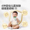 宝宝馋了婴幼儿酸奶85g 商品缩略图3