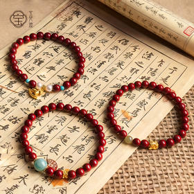 BAOFANDI宝梵迪2025新款小众设计新中式马上有qian国风朱砂手串BF