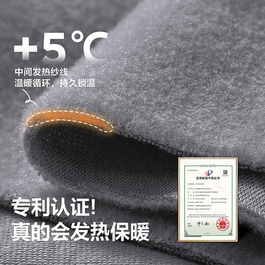 迷你巴拉男童宝宝长裤亲肤保暖内里加绒远红外发热抑菌裤子冬新款 商品图3