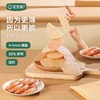 宝宝馋了鲜虾片30g 商品缩略图1