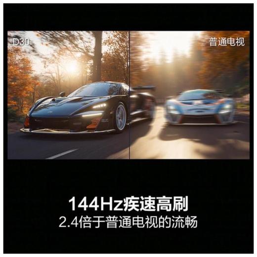 海信65D30QD电视 商品图1