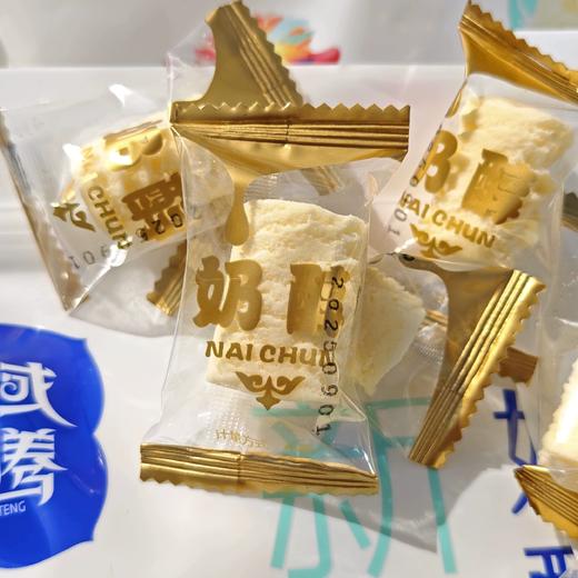 西域华腾新疆奶醇奶味十足500g包邮独立包装奶干奶块特产休闲零食 商品图1
