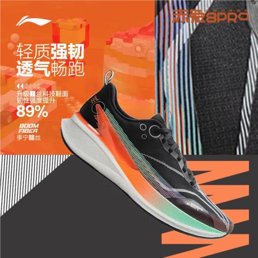 李宁男子2025秋季轻量回弹缓震训练跑鞋跑步鞋运动鞋ARPV003-3 商品图2