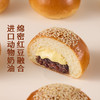 MM 山姆 多乐之日 红豆奶油面包 540g（6个） 商品缩略图2