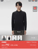 原单可隆SECO系列男士长袖polo衫102501 商品缩略图0
