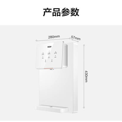 海尔（Haier）管线机 HGRZ2210 商品图9