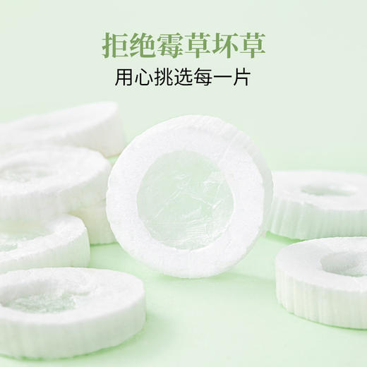 方家铺子 大通草片20g瓶装 商品图5