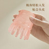 树脂短筒梳（60x80mm） 头疗梳 商品缩略图0