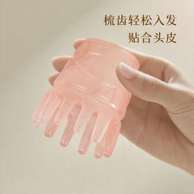 树脂短筒梳（60x80mm） 头疗梳