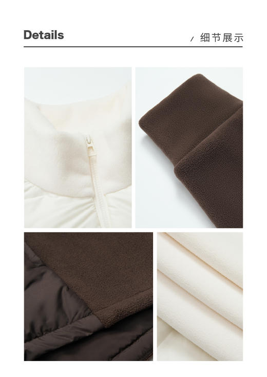 【多妈团购 小轻绒外套9780】匈牙利白鸭绒填充，绒子含量90%，吸湿透气，轻盈保暖，前片羽绒，袖子后背摇粒绒，上身不臃肿-连横 商品图3