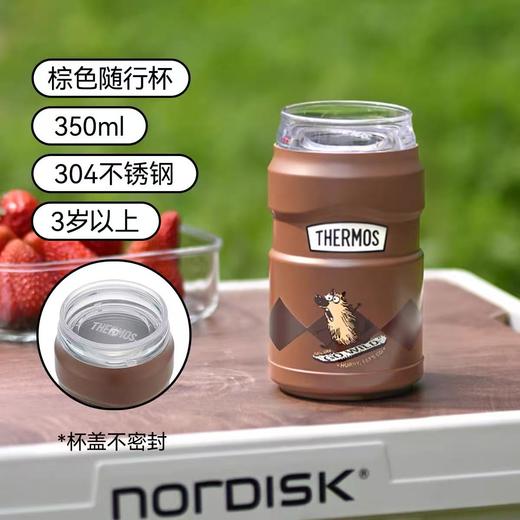 【春上新】9楼母婴生活馆【新品9折】膳魔师复古潮酷系列不锈钢随行杯350mL 吊牌价：168元 活动价：151元 商品图1