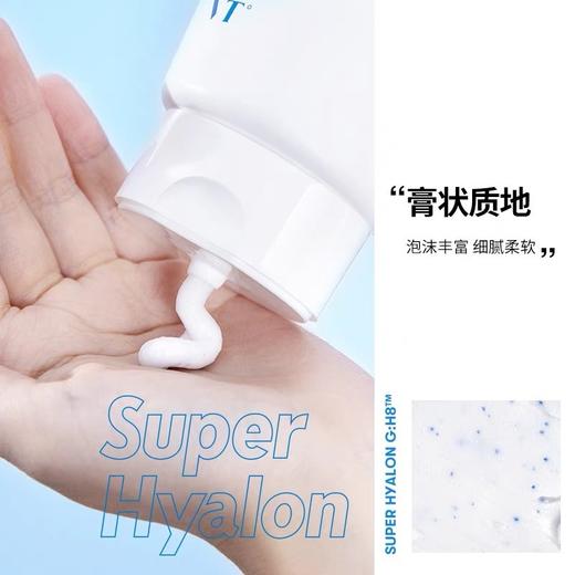 VT玻尿酸洗面奶300ml 清洁保湿补水不易拔干氨基酸洁面乳 商品图2
