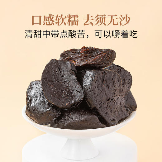 方家铺子 九蒸九晒黄精200克盒装 商品图4