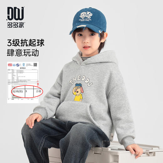 【件件底价，童装双倍积分】多多家男童加绒卫衣连帽2025秋冬款新款冬装儿童中大童一体绒上衣11155 商品图0