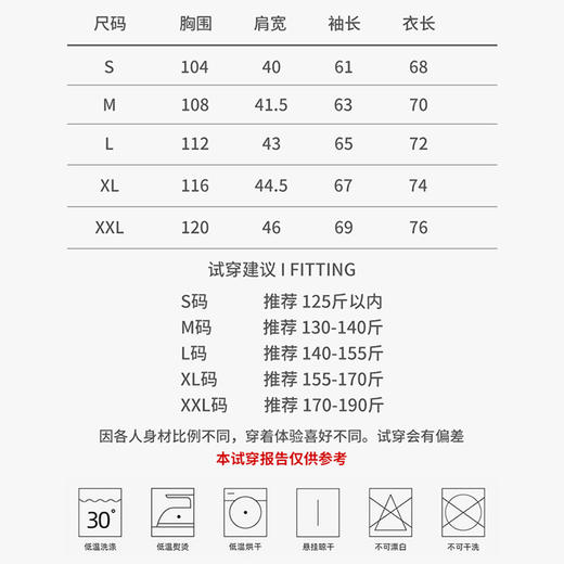 【99秒杀，2件再省10元】超硬核L2级PG大格绒保暖衫保暖内衣运动户外通勤旅行-ZT1181 商品图3