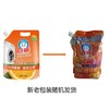 白猫阳光除菌洗衣液（甜橙）2kg袋装—rxs 商品缩略图2