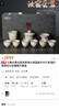 原单七陶汝窑茶具 商品缩略图9
