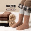 8双装！大爆款！美拉德儿童毛圈袜！行走的小火炉！男童女童同款 ！ 商品缩略图1