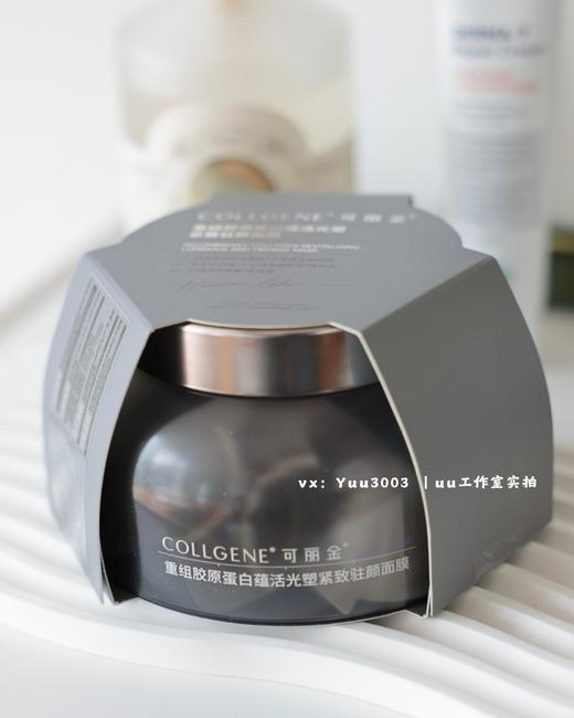 保正！升级新款更好用！可丽金3.0大膜王 商品图1