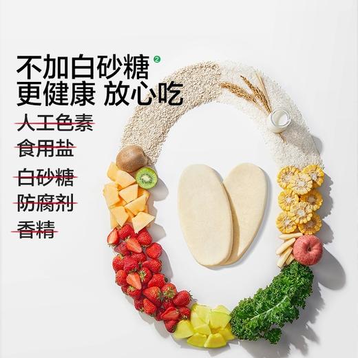 宝宝馋了婴幼儿益生菌冻干米饼20g 商品图2