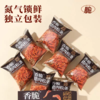 乐田町香脆猪肉松条(内含4小包) 商品缩略图5
