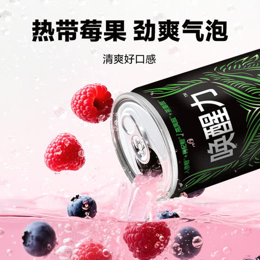 MM 山姆 唤醒力低糖含气能量饮料 330ml*24 商品图5