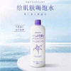 日本  Alovivi娥佩兰 天然萃取皇后薏仁美容爽肤水 300ml 商品缩略图1
