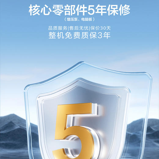 海尔（Haier）净水机 HKC1560-R961D2HU1 商品图9