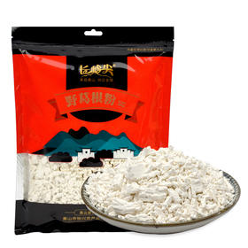 长岭尖高山野葛根粉400g*2袋—rxs