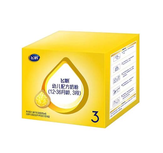 飞鹤.飞帆 生牛乳OPO加量装1600g三段（购满358元参与：1元报名送358元乳铁蛋白） 商品图0