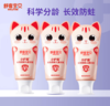 舒客宝贝益生菌儿童牙膏60g草莓味-9277 适用于6-9岁换牙期 无刺激性不辣口 长效防蛀 商品缩略图1
