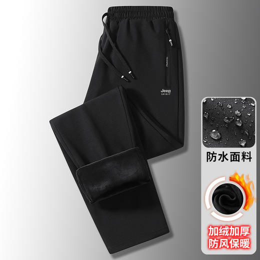 【专属】JEEP SPIRIT【加厚银狐绒休闲裤】加绒加厚舒适一体绒+外层防水，保暖一件搞定！ 商品图9