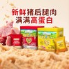爷爷的农场高蛋白肉酥肉松类50g 商品缩略图0