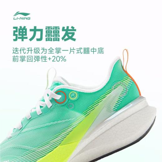 李宁女子2025秋季轻量回弹缓震训练跑鞋跑步鞋运动鞋ARPV006-29 商品图3