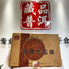 【新品】2006年黎明茶厂黎明之光 班章生态茶砖 1000克大砖 高香原件一手仓烟韵明显仓储加分 回甘好甜  大砖性价比高 商品缩略图0
