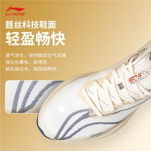 李宁男子2025秋季轻量回弹缓震训练跑鞋跑步鞋运动鞋ARPV003-21 商品图2